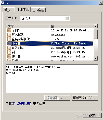 详解HTTPS、TLS、SSL_服务端_02