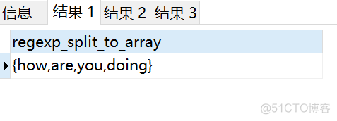 regexp_split_to_table 与 regexp_split_to_array_.net_04