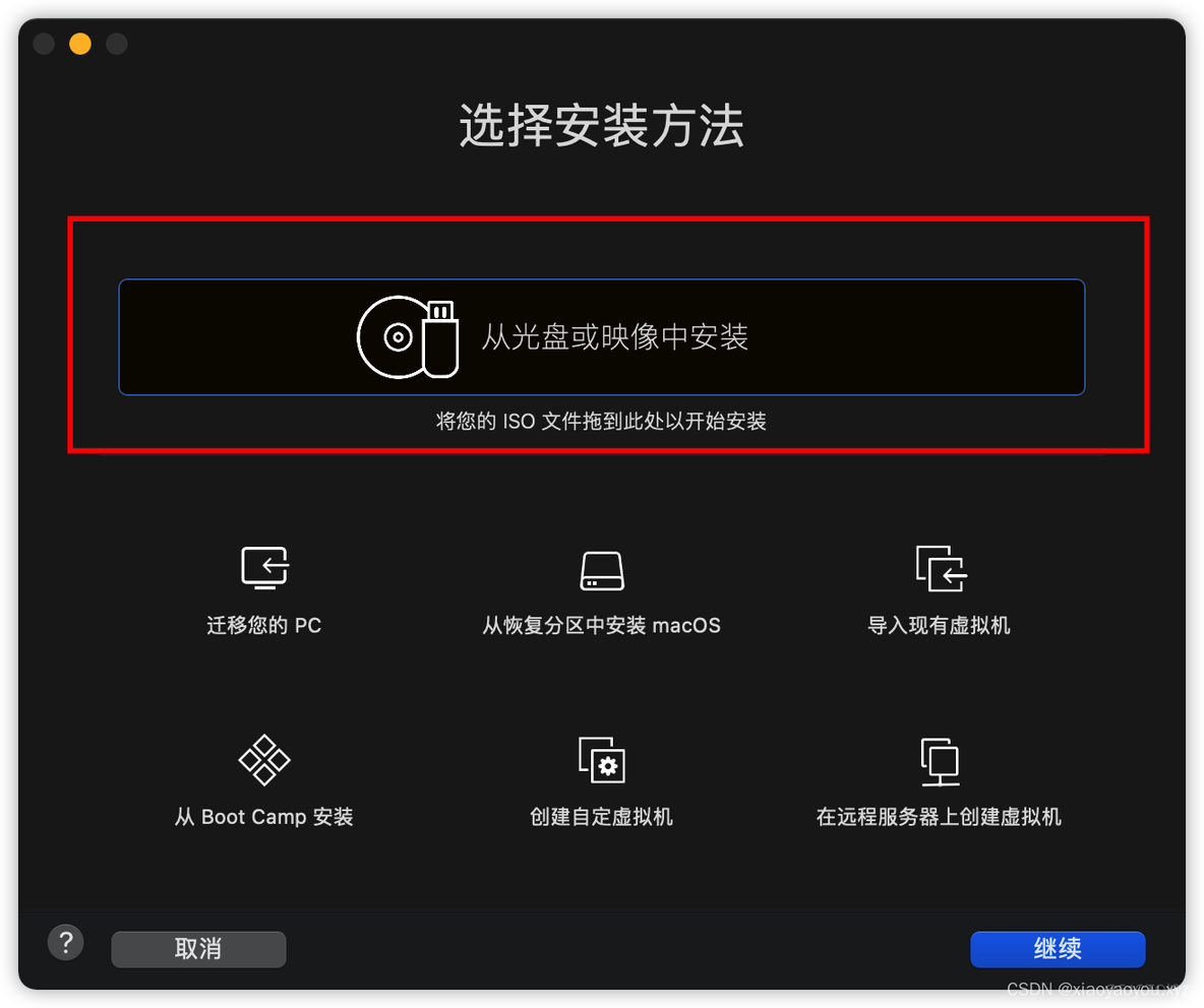 mac安装VMware Fusion及虚拟Windows注意事项_windows