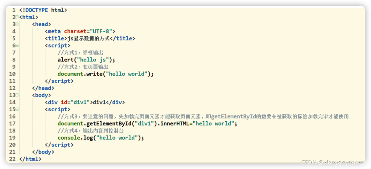 前端学习总结：3、javascript基础_javascript