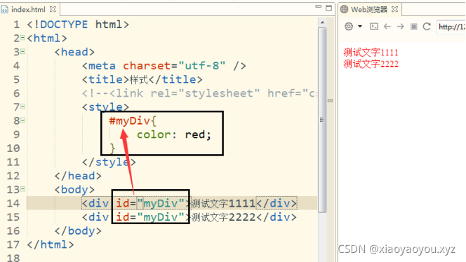 前端学习总结：2、CSS与CSS3美化页面_css3_02