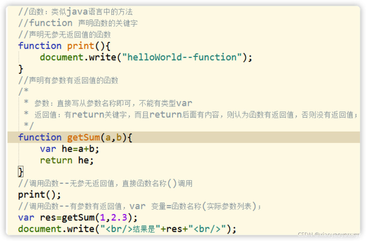 前端学习总结：3、javascript基础_javascript_04