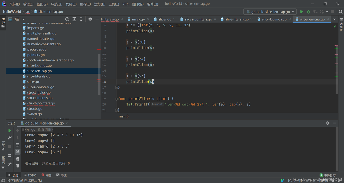 Go语言从入门到规范-1.4、Go语言基础之数据类型_golang_11