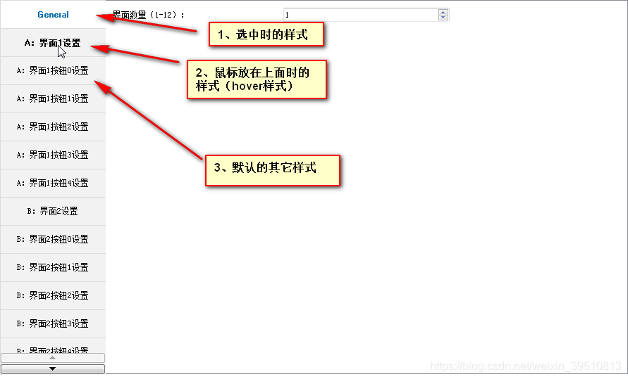 Qt关于tabWidget中tab样式的重绘_重绘QTabWidget的tab_02