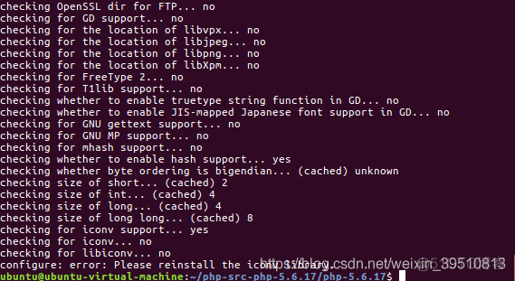 Ubuntu16.04下交叉编译适配openwrt（CC版本）的PHP源码（php-5.6.17）总结_openwrt交叉编译PHP_21