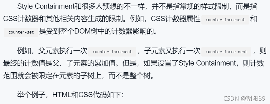 CSS contain 提高页面的渲染性能_热力图_05