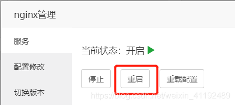 nginx部署多个vue项目_nginx_02