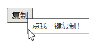 html 实用技巧_百度