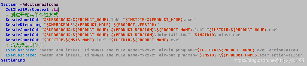 NSIS 打包文件添加防火墙白名单_防火墙白名单_03