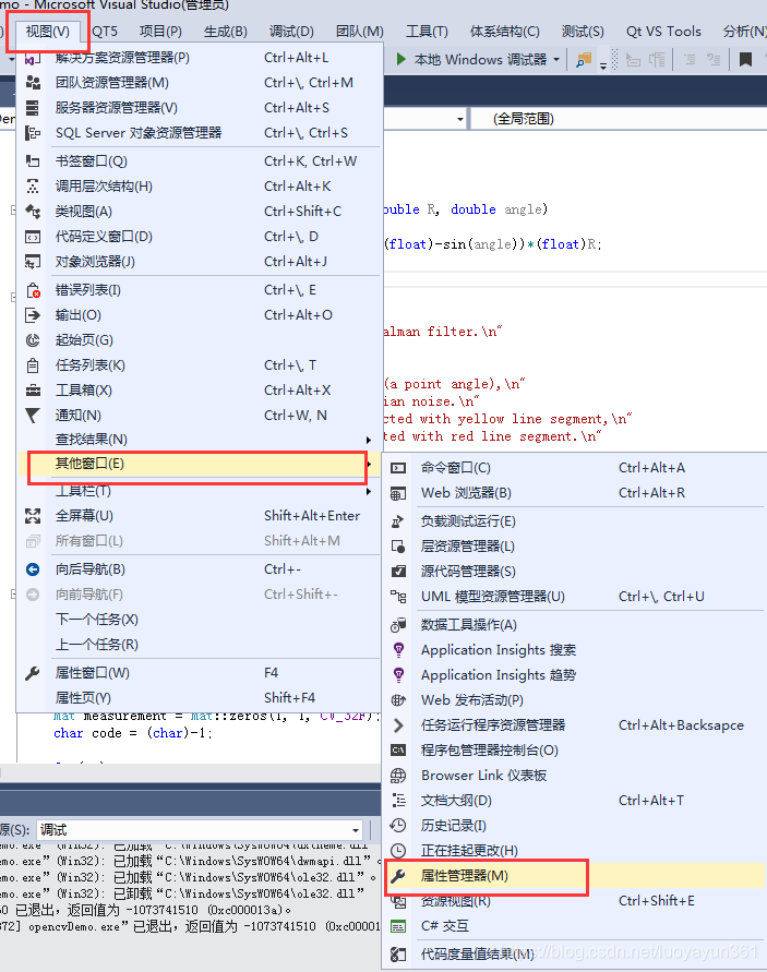 一次性配置VS2015属性的方法，新工程无需重新配置_右键_02