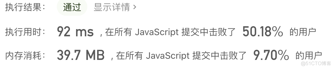 【LeetCode 16】最接近的三数之和_JavaScript