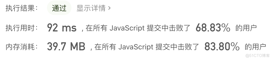 【LeetCode 347】前 K 个高频元素_JavaScript