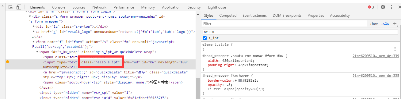 Chrome DevTools开发者工具调试指南_javascript_17