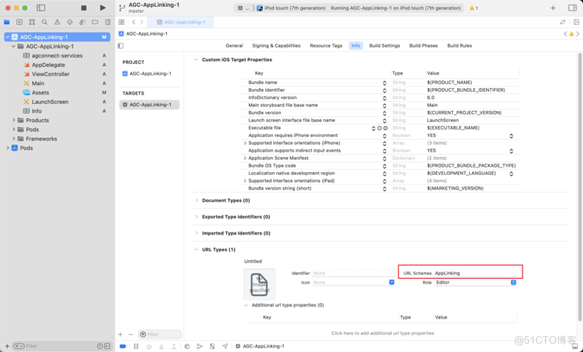 【AGC】使用AGC的SDK创建AppLinking并在手机端打开_AppLinking_14