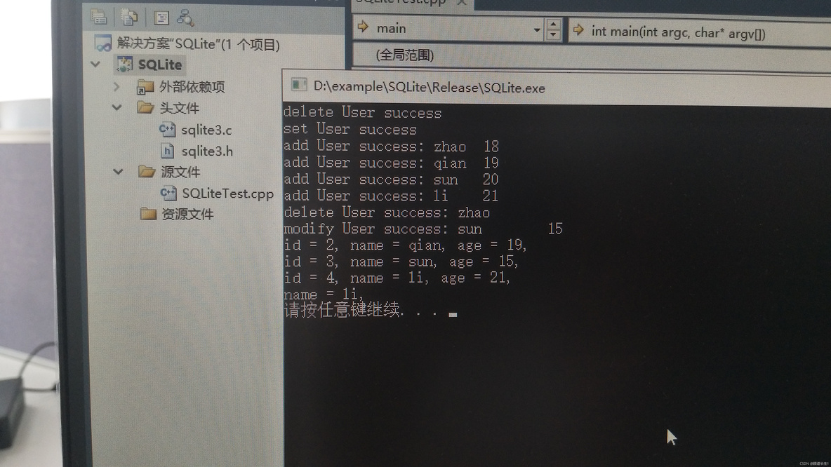 vs2010中实现sqlite数据库的增删改查_sql_05