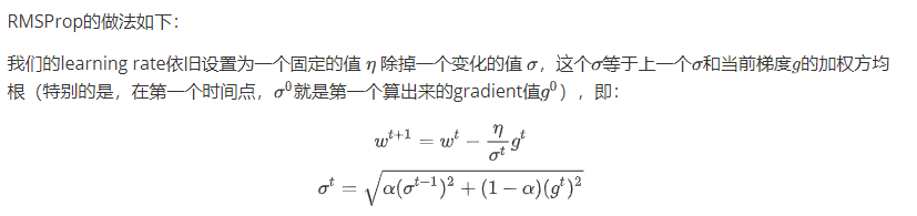 （2020李宏毅）机器学习-深度学习技巧_深度学习_06