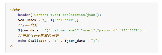 网站漏洞修复公司对CSRF网站攻击详情_json