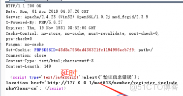 PHP网站有漏洞该如何修复与防范_sql注入_04