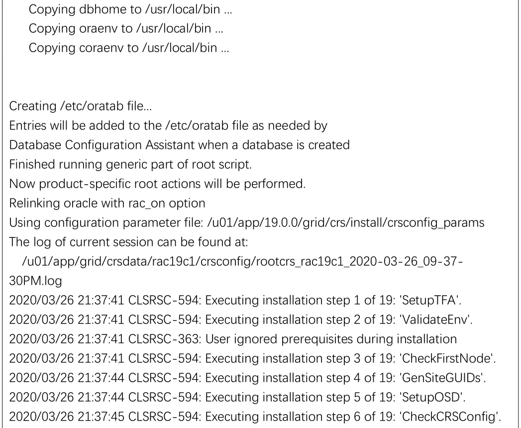 Oracle19c RAC for Centos7.6 详细安装文档_数据库_59