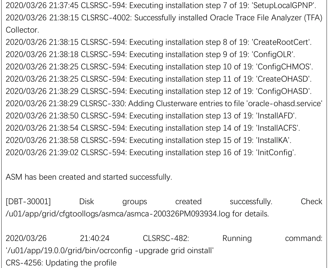 Oracle19c RAC for Centos7.6 详细安装文档_图形化界面_60