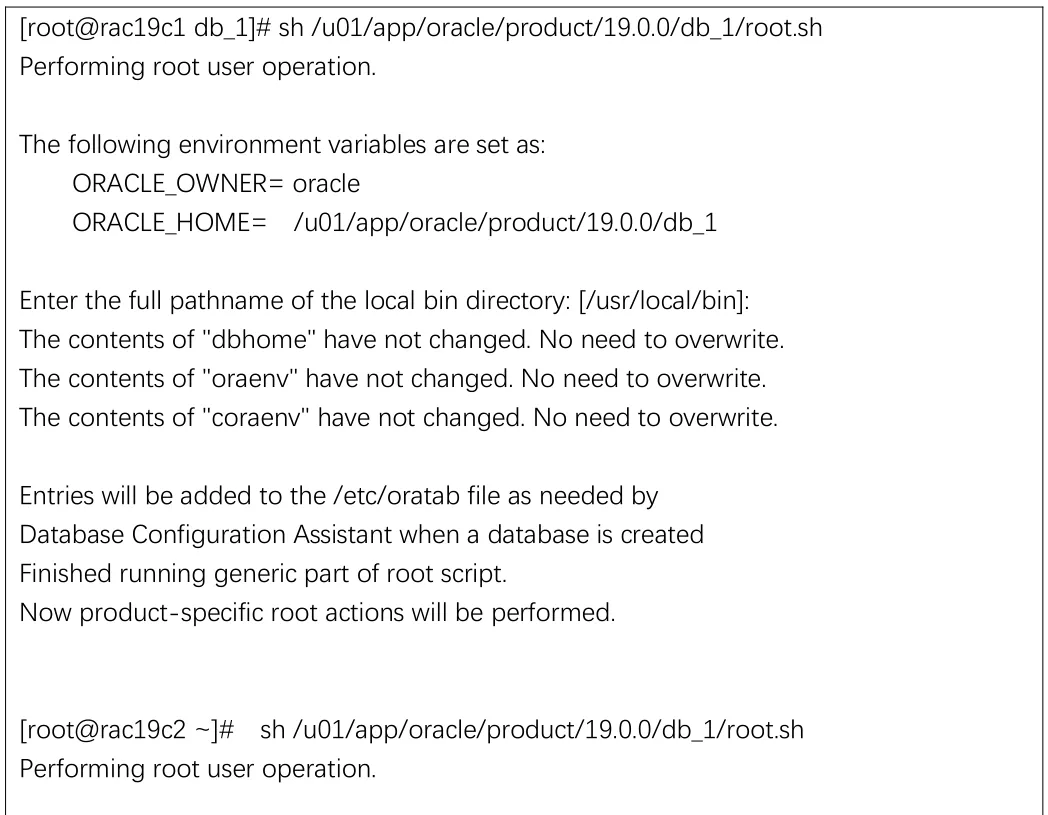 Oracle19c RAC for Centos7.6 详细安装文档_数据库_78