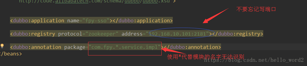 Initializing Spring root WebApplicationContext_dubbo_02