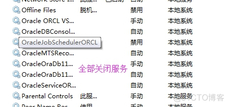 Oracle11g卸载_环境变量