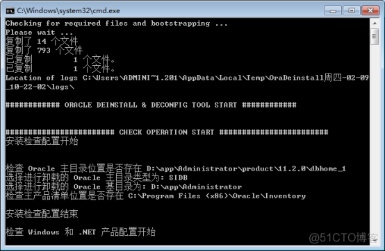 Oracle11g卸载_windows服务_05