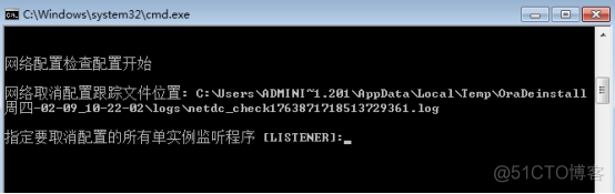 Oracle11g卸载_windows服务_06