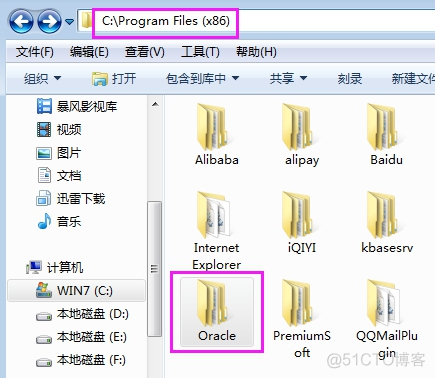 Oracle11g卸载_Oracle11g卸载_09