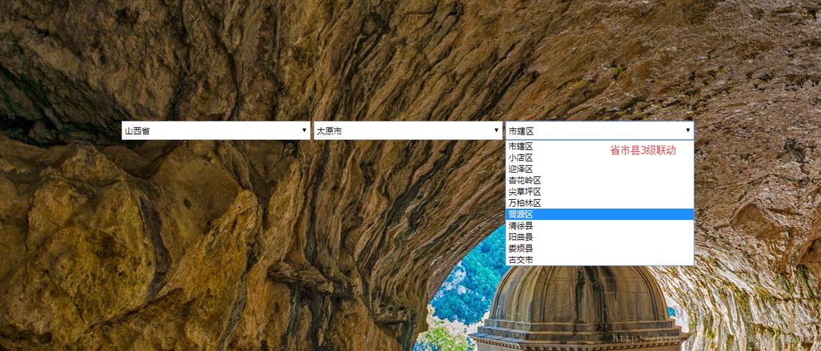 Jquery+Ajax实现3级联动_Jquery