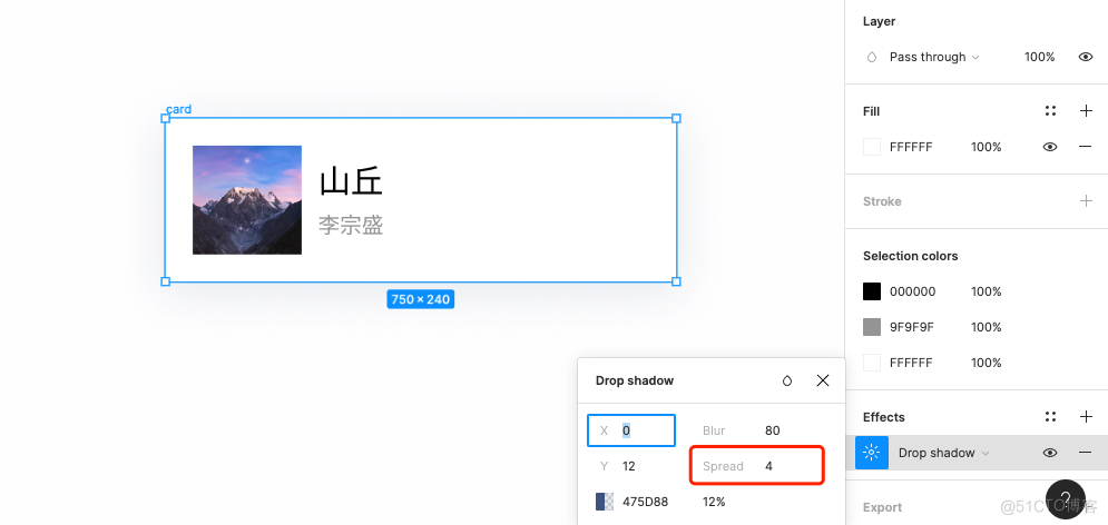 figma的一些常见问题4.28_figma_02