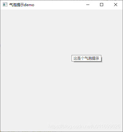 PyQt5显示气泡提示信息_python