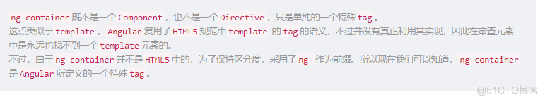 ng4 关于ng-container_其它