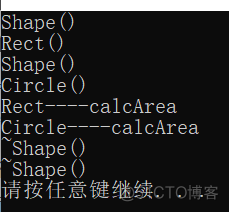 【C++】面向对象之多态篇_后端_05