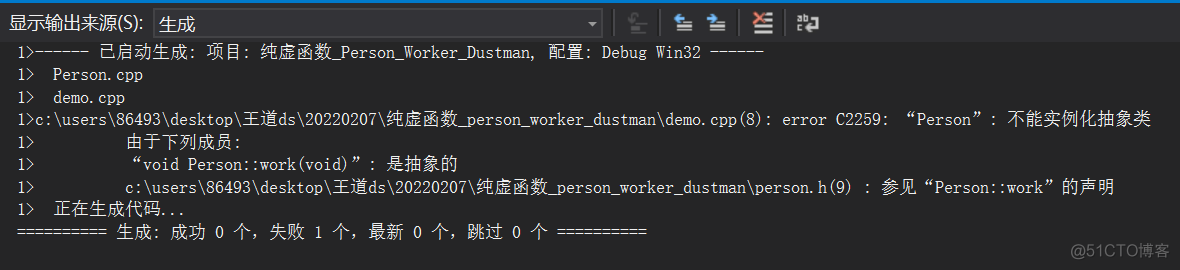 【C++】面向对象之多态篇_虚函数_30