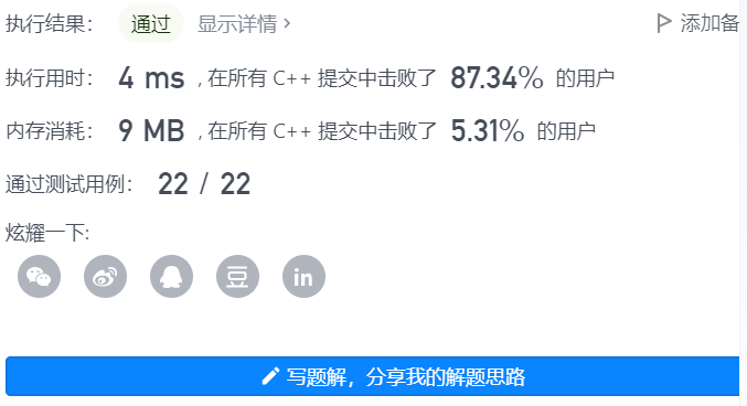 【LeetCode133】克隆图（dfs和unordered_map）_dfs_05