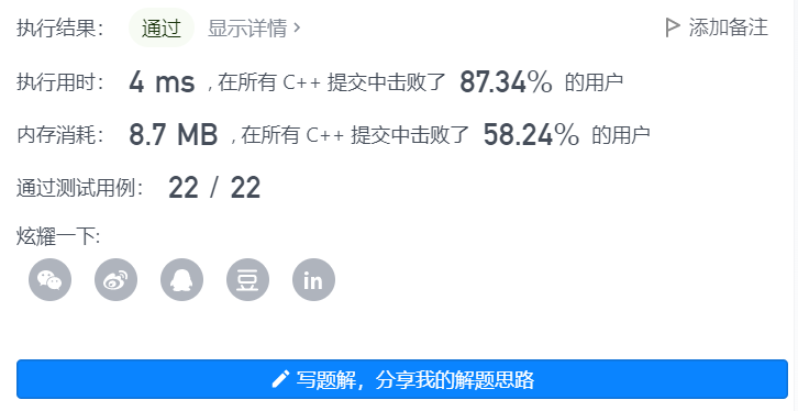 【LeetCode133】克隆图（dfs和unordered_map）_算法_06