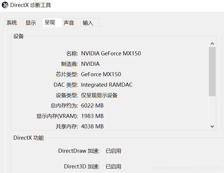 Pytorch基础基础基础教程_github_10