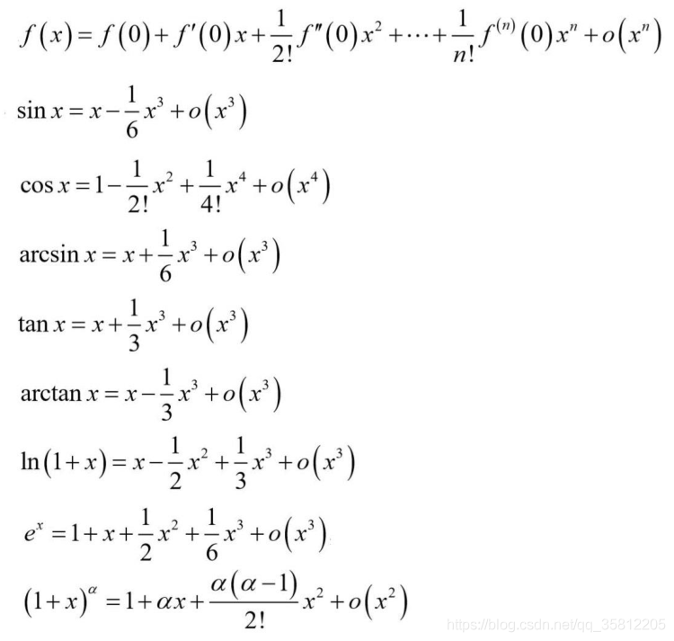 高等数学公式整理 51cto博客 高等数学弧长公式
