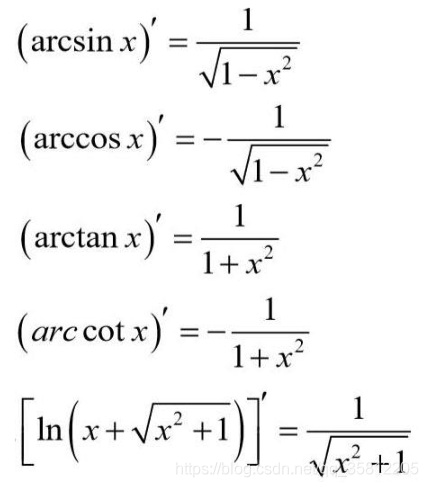 高等数学公式整理 51cto博客 高等数学弧长公式