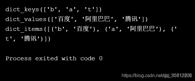 （六）Python字典与文件_键值_02