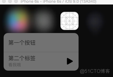 iOS模拟器实现测试3Dtouch_iOS_03