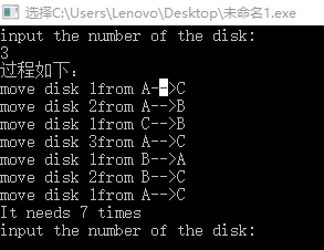 汉诺塔递归算法C++实现_ios