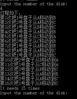 汉诺塔递归算法C++实现_ios_02