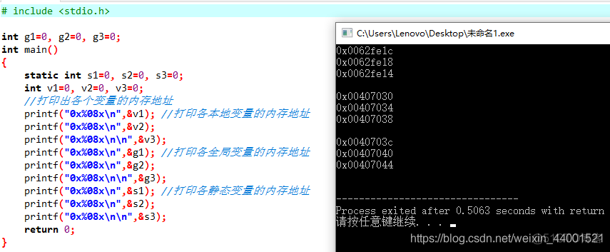 内存知识（堆栈区分学习）_链表_02