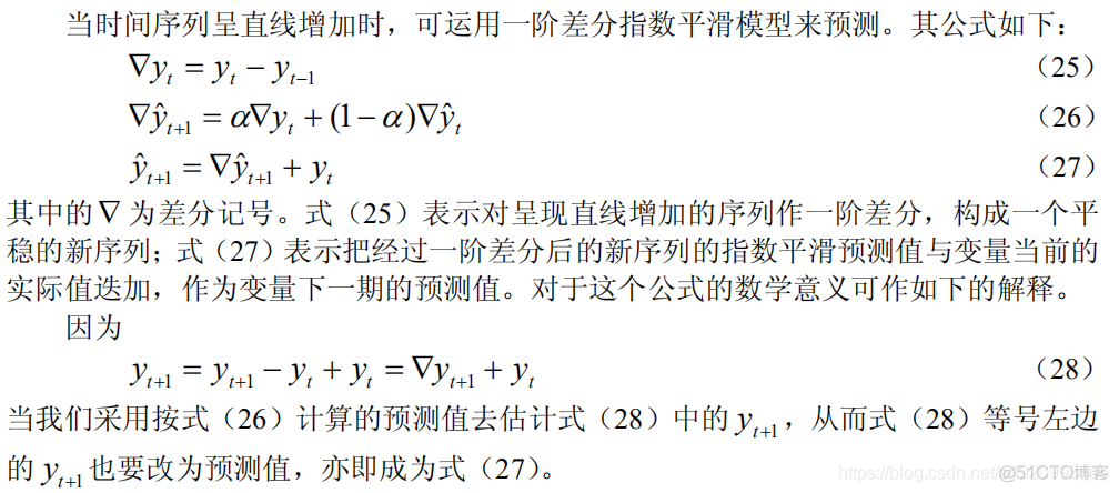 17.时间序列（下）_数据