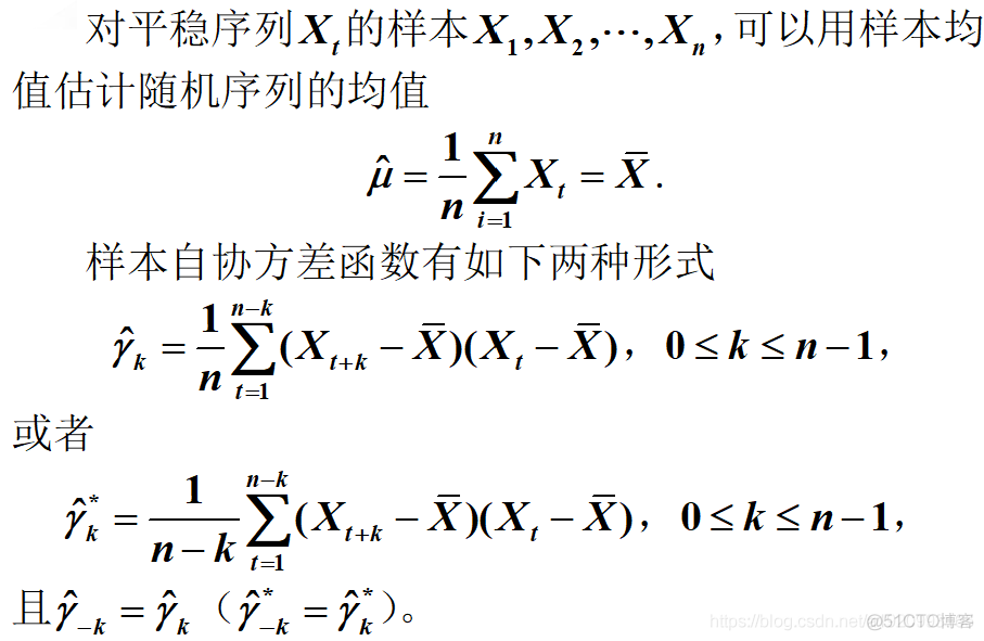 17.时间序列（下）_数据_13