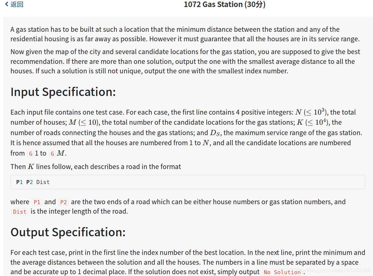 PAT.A1072 Gas Station_c++11