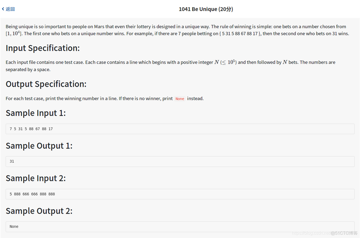 PAT.A1041 Be Unique_c++